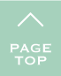 pagetop